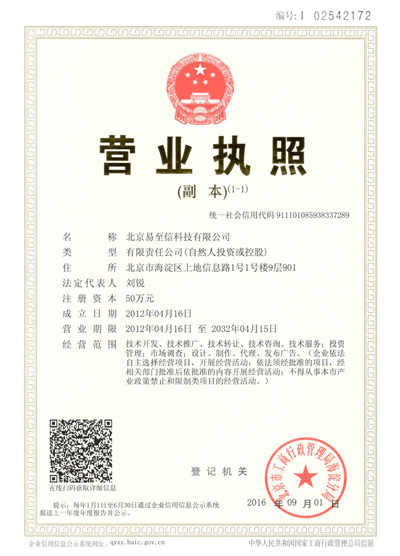 当雄网易企业邮箱