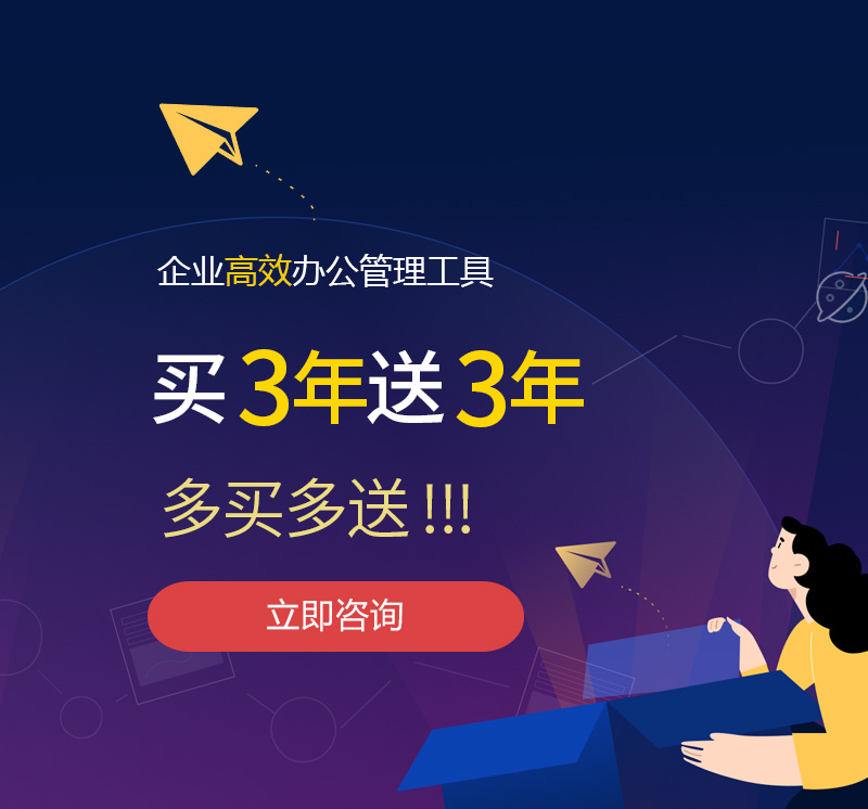 当雄网易企业邮箱